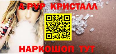 мескалин Ипатово