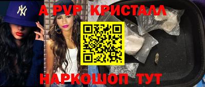 бошки Ирбит