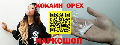 бошки Ирбит