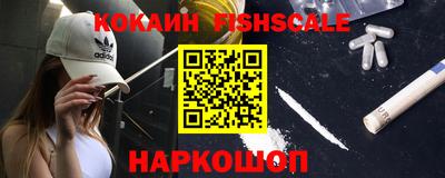 кокаин Изобильный