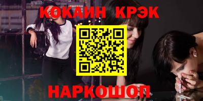 бошки Ирбит