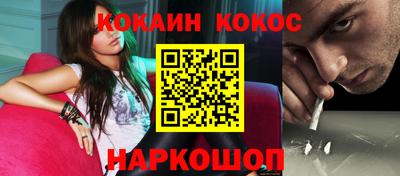мескалин Ипатово