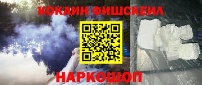 кокаин Изобильный