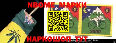 мескалин Ипатово