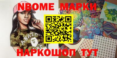 мескалин Ипатово