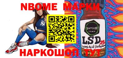 мескалин Ипатово
