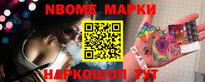 бошки Ирбит