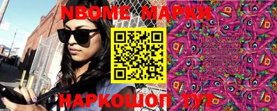 мескалин Ипатово