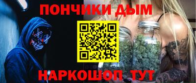 мескалин Ипатово