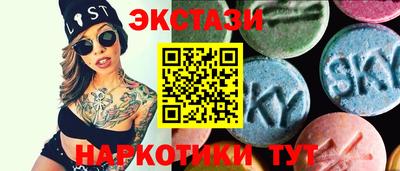 мескалин Ипатово