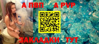 таблы Рыбинск