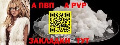 мескалин Ипатово