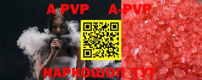 меф VHQ Рузаевка