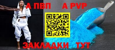 бошки Ирбит