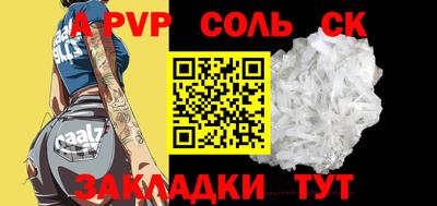 бошки Ирбит