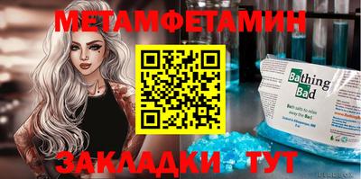 мескалин Ипатово