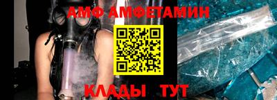 мескалин Ипатово