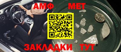 мескалин Ипатово