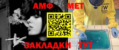 мескалин Ипатово