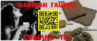 мескалин Ипатово