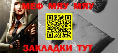 мескалин Ипатово