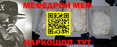 мескалин Ипатово