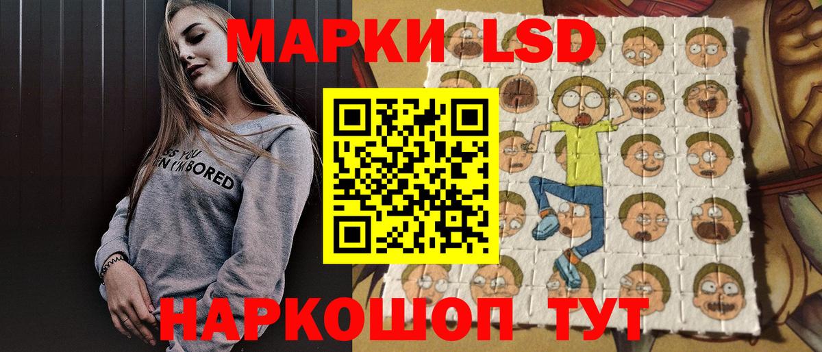 Марки NBOMe 1,8мг  Вход с VPN  Марки NBOMe 1,8мг  Новотроицк 
