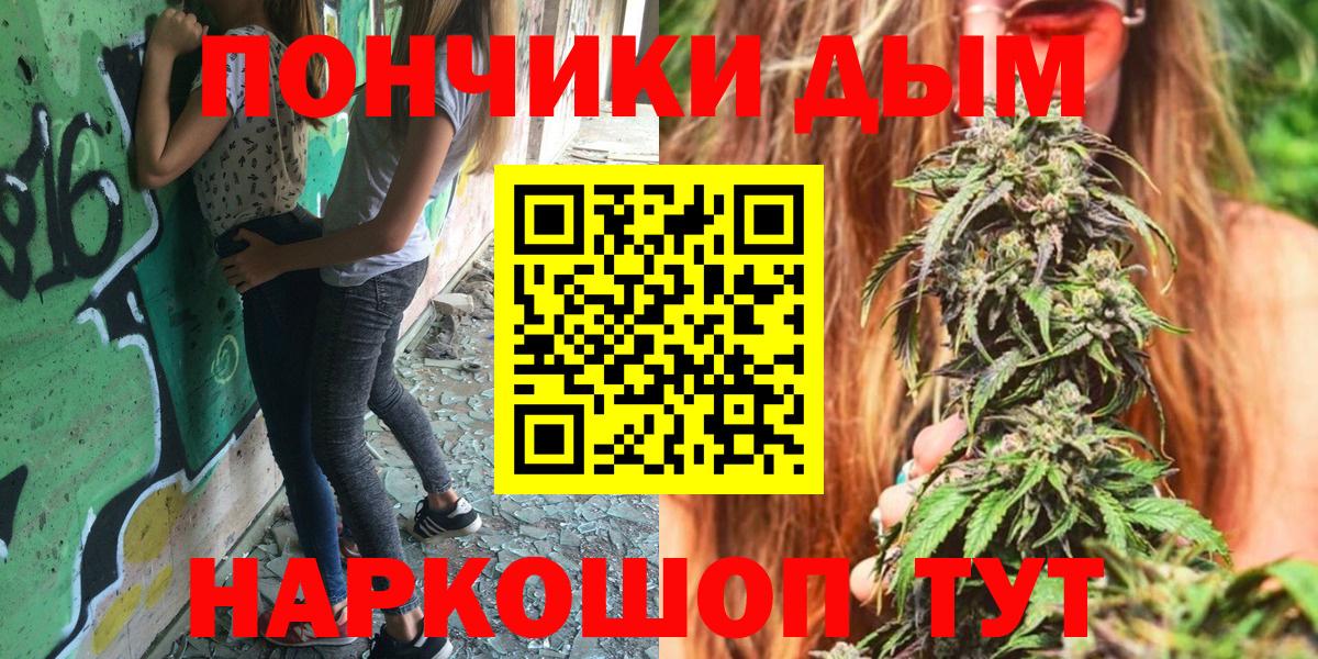 Канабис ГИДРОПОН Новотроицк